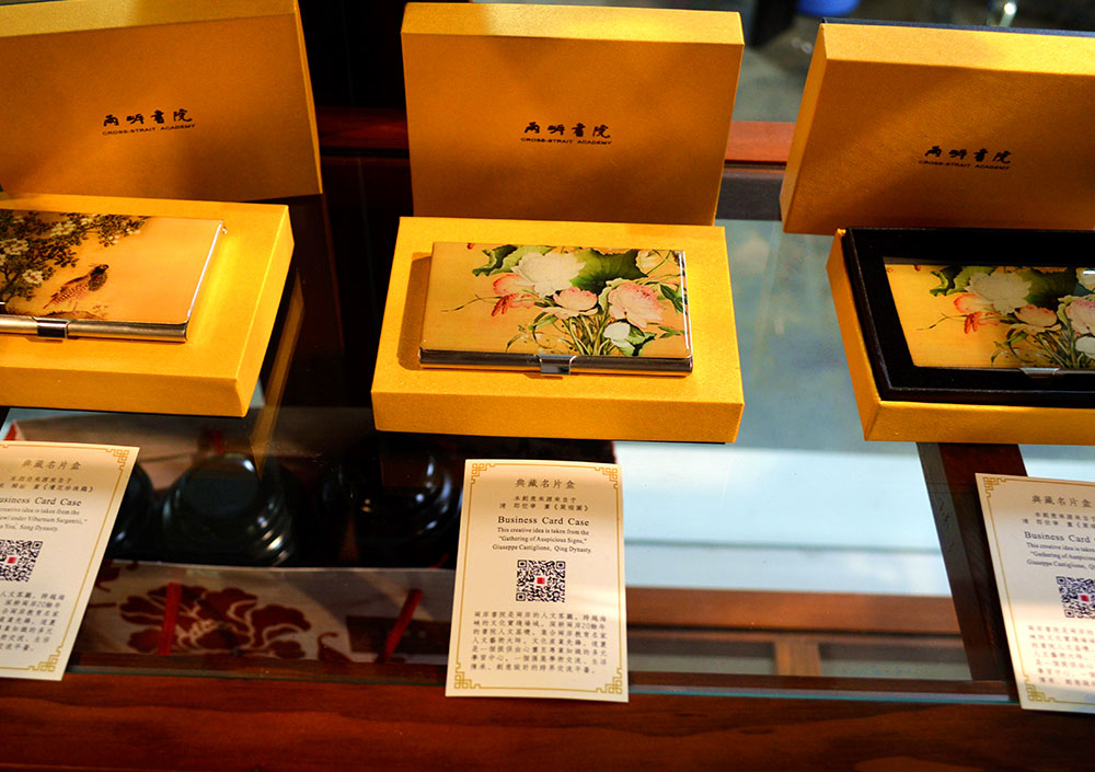 兩岸書(shū)院.jpg