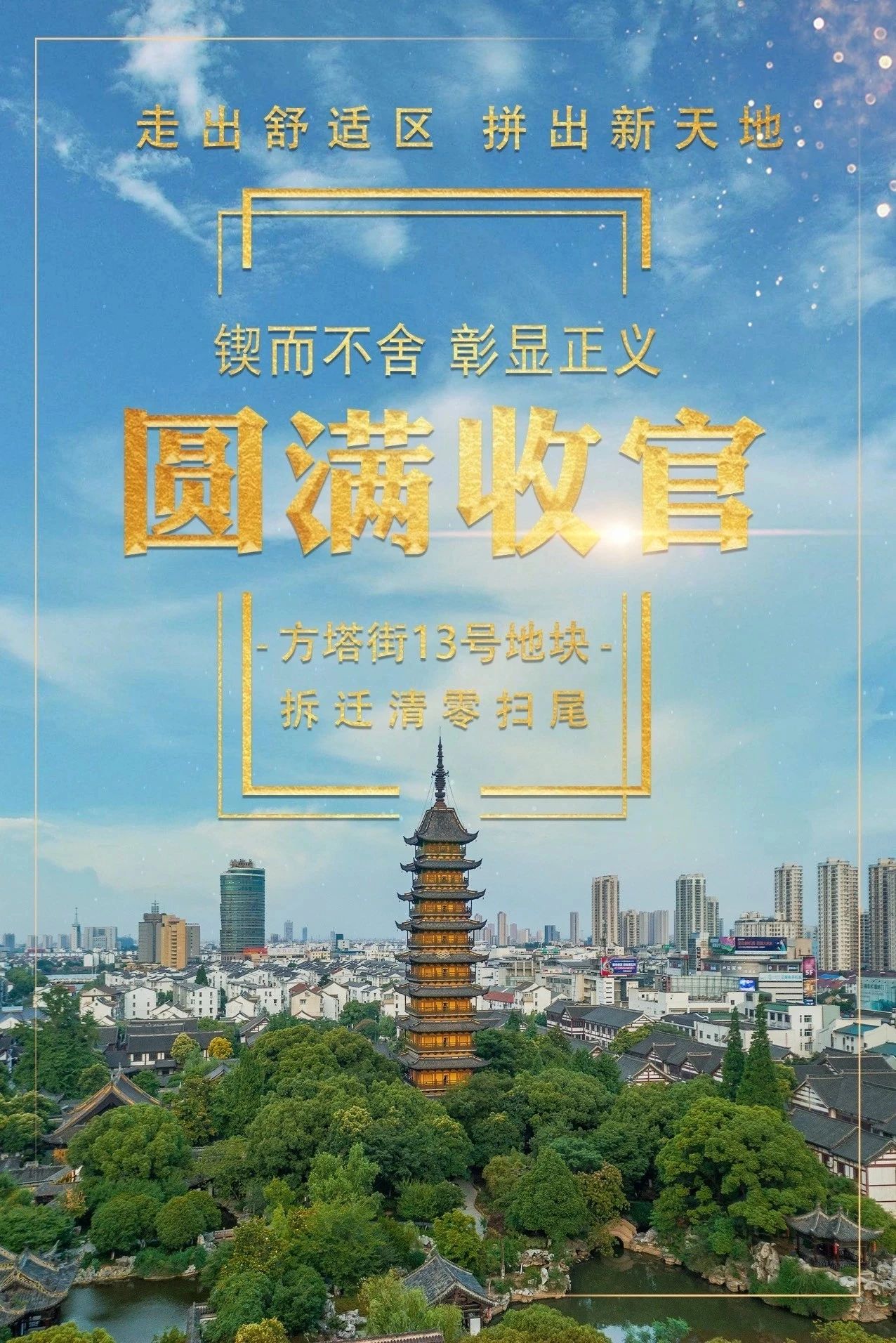 微信圖片_20200421215329.jpg