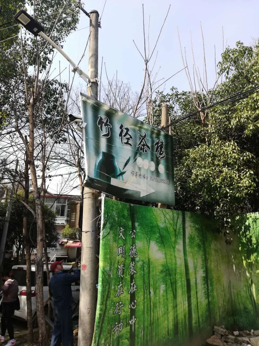 微信圖片_20200422214424.jpg