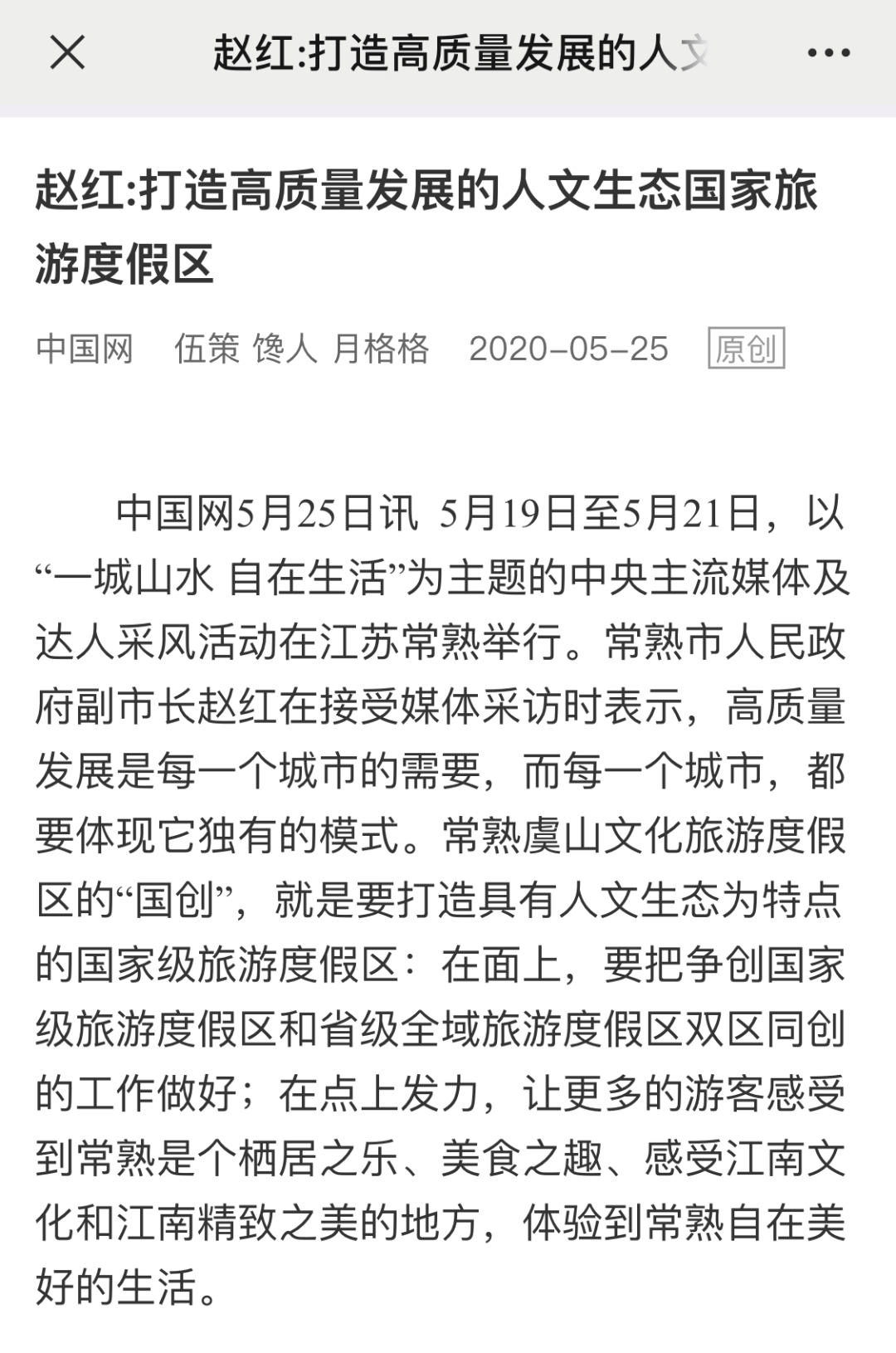 微信圖片_20200624220315.png