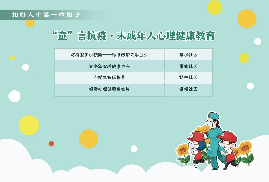 微信圖片_20200727191824.jpg
