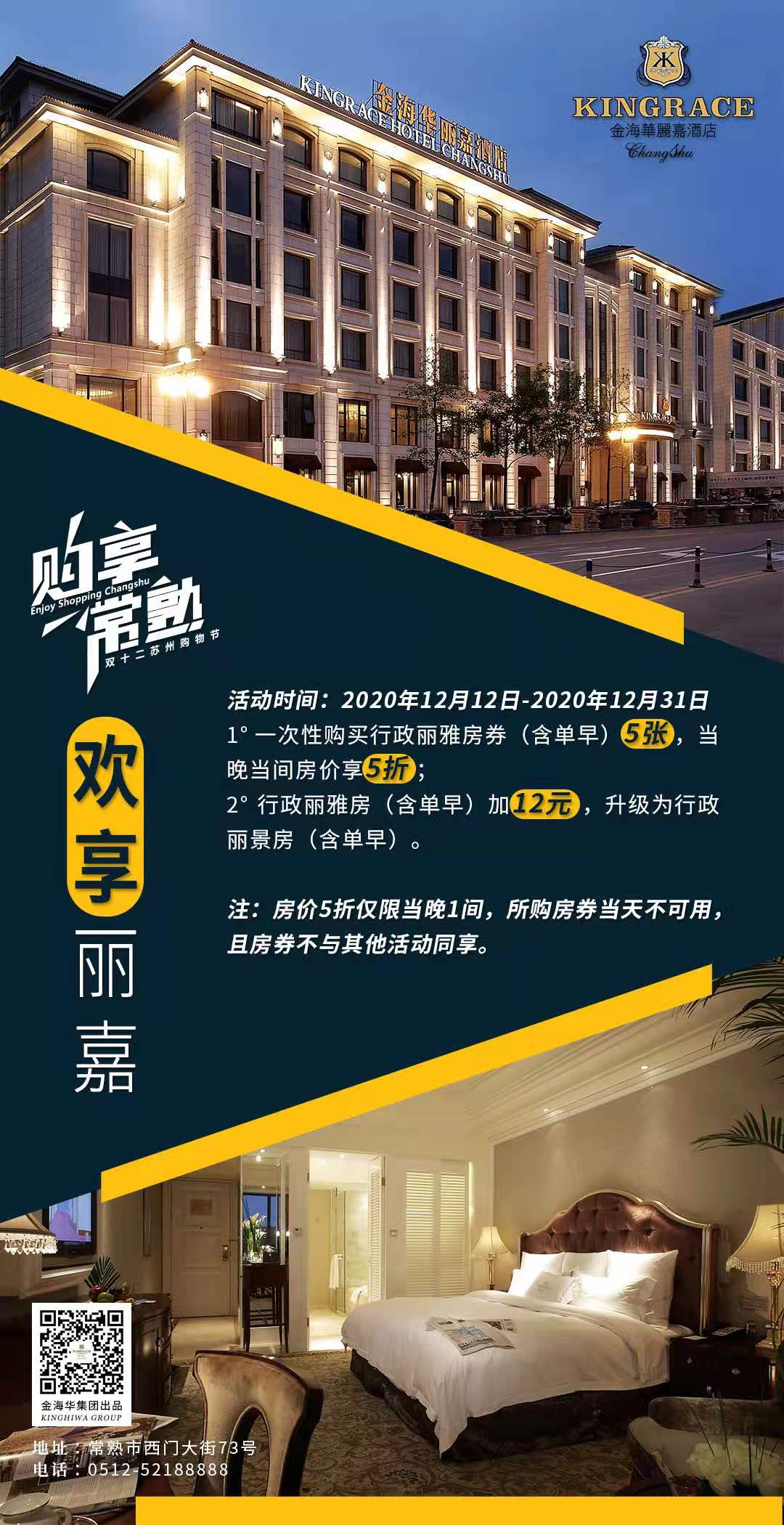 微信圖片_20201222152031.jpg