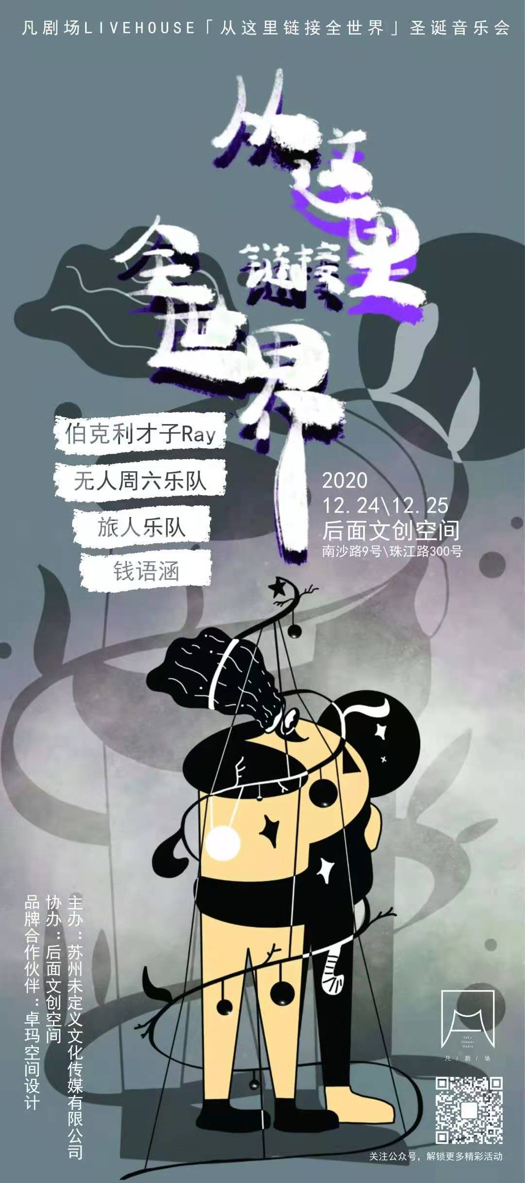 微信圖片_20201221184841.jpg